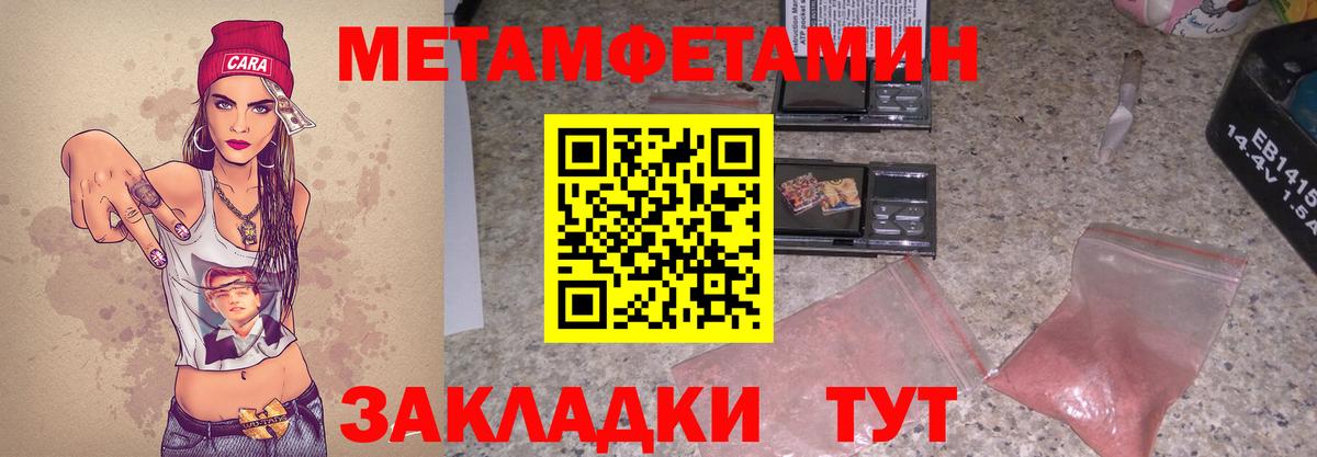 АМФ Premium Воскресенск