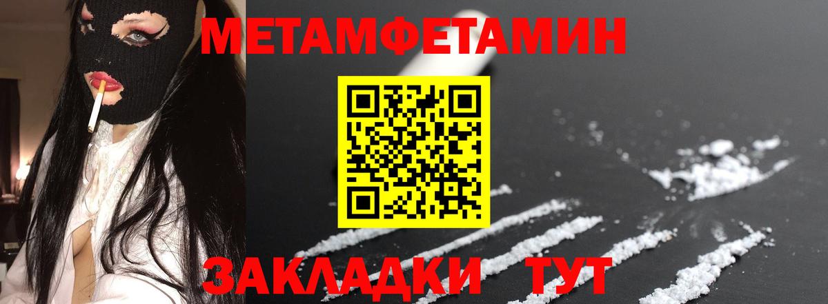 Воскресенск  АМФ Розовый  Амфетамин  Вход с VPN 