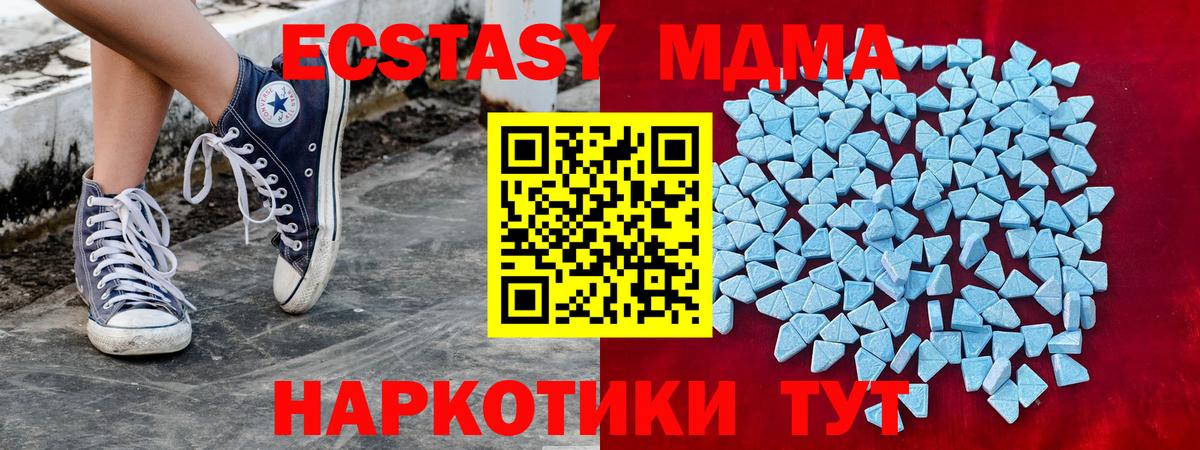 MDMA  Воскресенск  Вход с VPN  Cocaine  ГАШ  Меф МЯУ МЯУ   МАРИХУАНА 