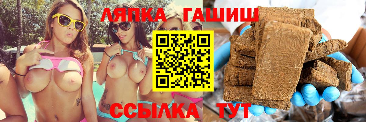ГАШИШ  Вход с VPN  Воскресенск  Гашиш Premium  ГАШ убойный 