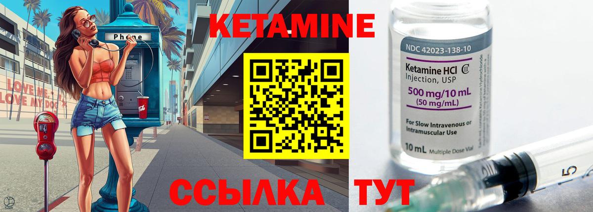 Воскресенск  OMG ссылки  Вход с VPN  Кетамин VHQ 
