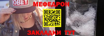 круглые Апшеронск