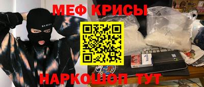 прущая мука Балашиха