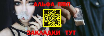 круглые Апшеронск