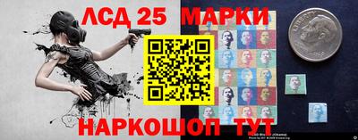 марки nbome Бийск