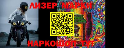 круглые Апшеронск