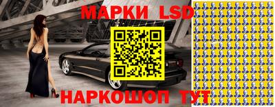 круглые Апшеронск