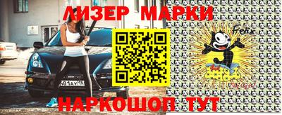 круглые Апшеронск
