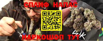 сатива Апрелевка