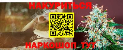 сатива Апрелевка