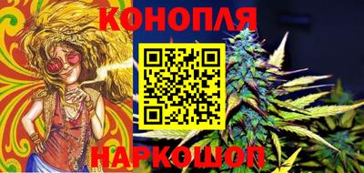 сатива Апрелевка