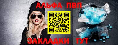 a pvp Аргун