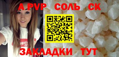 a pvp Аргун