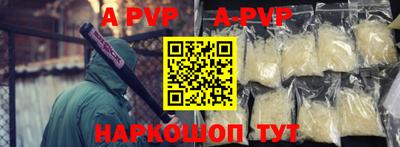 сатива Апрелевка