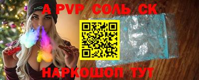 сатива Апрелевка