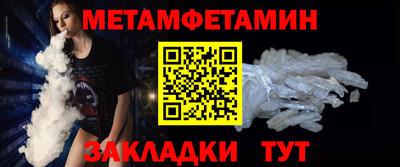 круглые Апшеронск