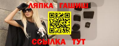 сатива Апрелевка