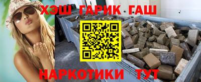 круглые Апшеронск