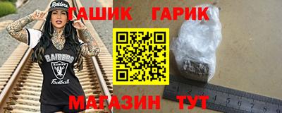 круглые Апшеронск