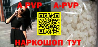 a pvp Аргун
