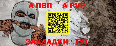сатива Апрелевка