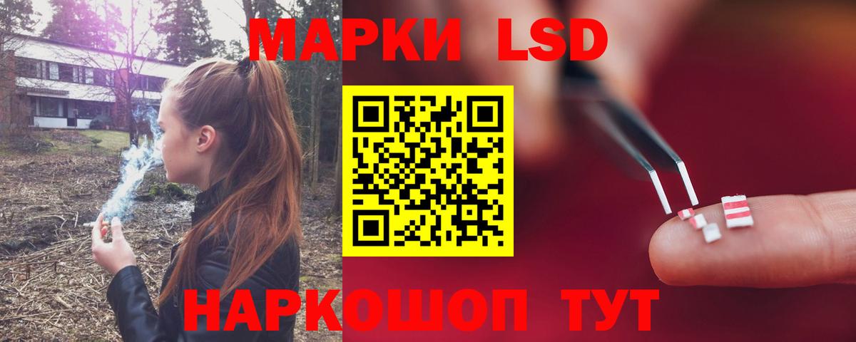 Лсд 25 экстази кислота  ЛСД экстази ecstasy  Вход с VPN  ЛСД экстази  Воскресенск 