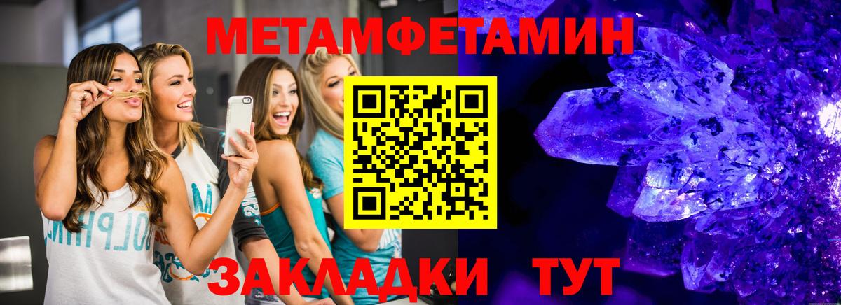Воскресенск  Первитин кристалл  Вход с VPN 