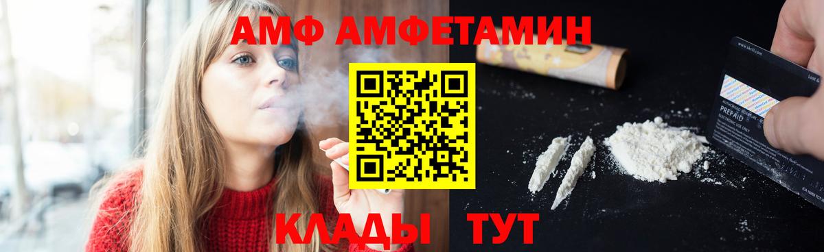 ТГК Воскресенск