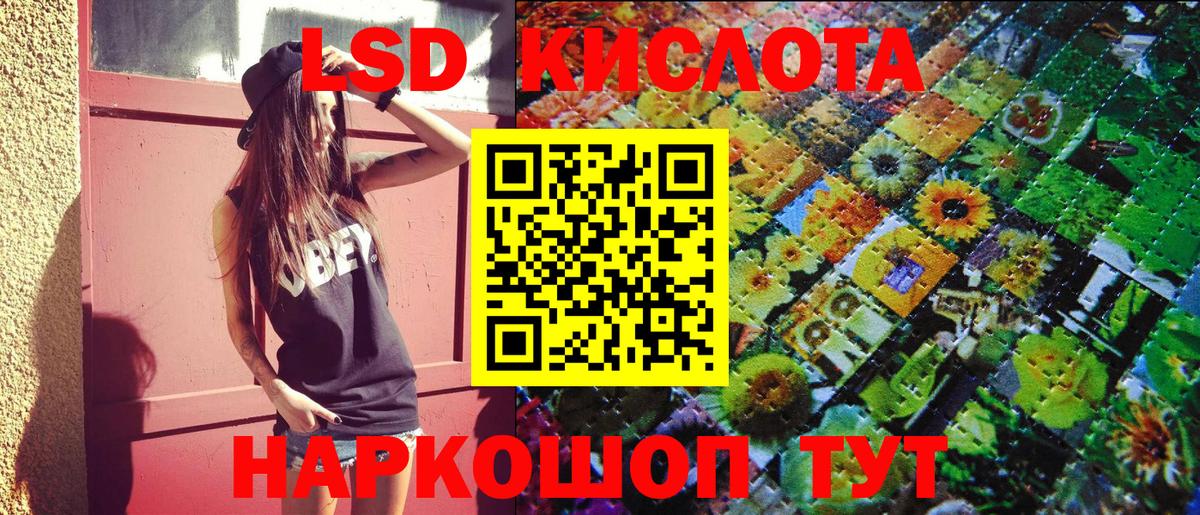 Марки N-bome 1500мкг Воскресенск