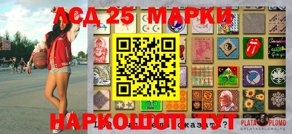 Воскресенск  Марки NBOMe 1,5мг  Марки N-bome  Вход с VPN 
